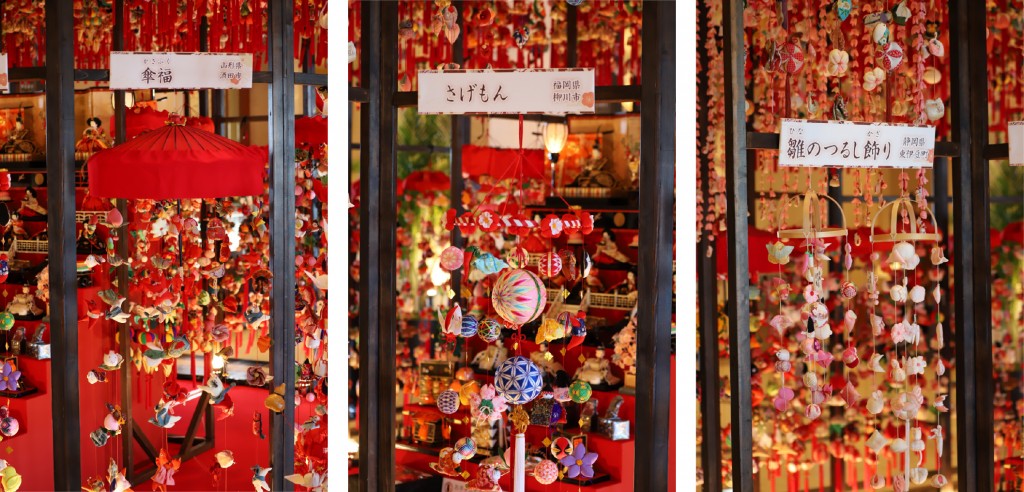 三大つるし飾り