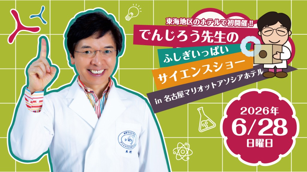 サムネイル1280_720（メルマガ）