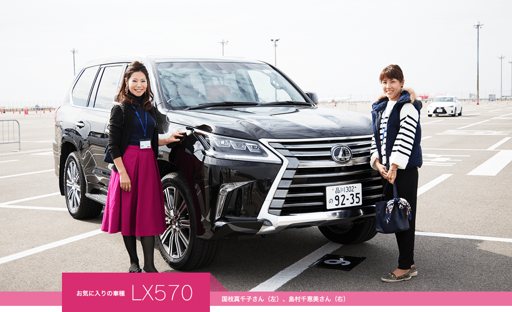 お気に入りの車種 LX570