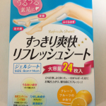 リフレッシュシート！