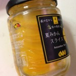 今日の一日は♫