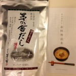 お勧めの色々♡