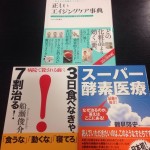 メナージュケリー夏号のお洋服☆＆ファスティング☆