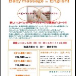 ステキなお洋服☆