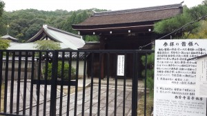 京都「西芳寺」