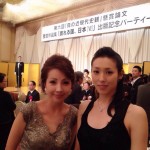 アパグループ出版パーティー