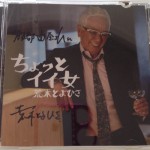 荒木とよひささんと〜