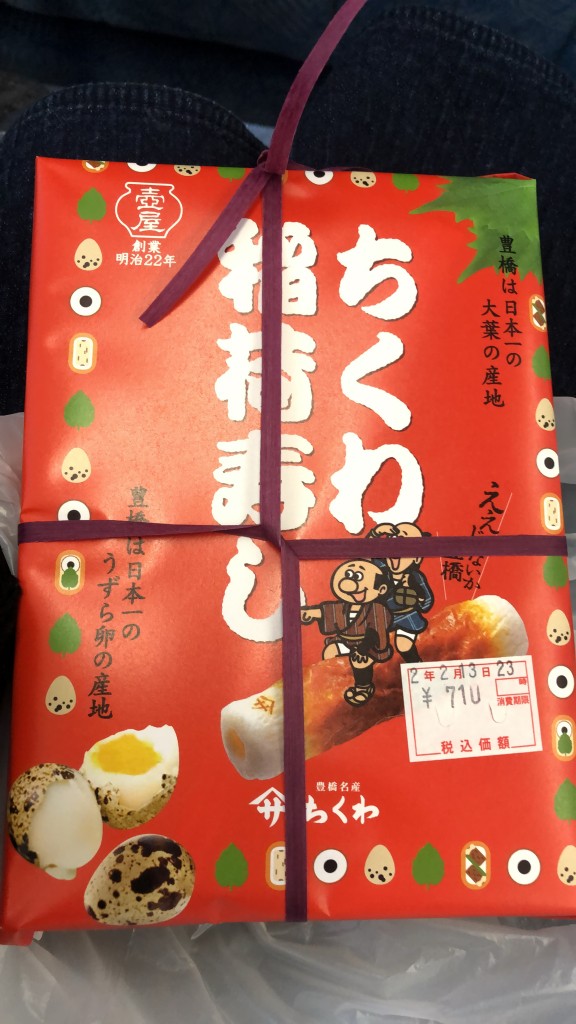 まるで【すかすかおせち】((((；ﾟДﾟ)))))))