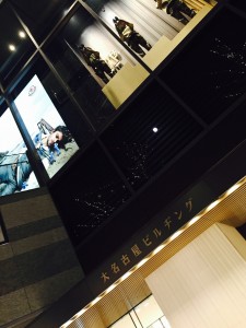 大名古屋ビルヂング内覧会