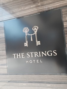 THE STRINGS HOTELでランチ