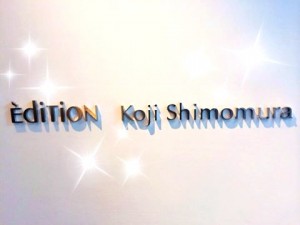 Edition Koji Shimomura