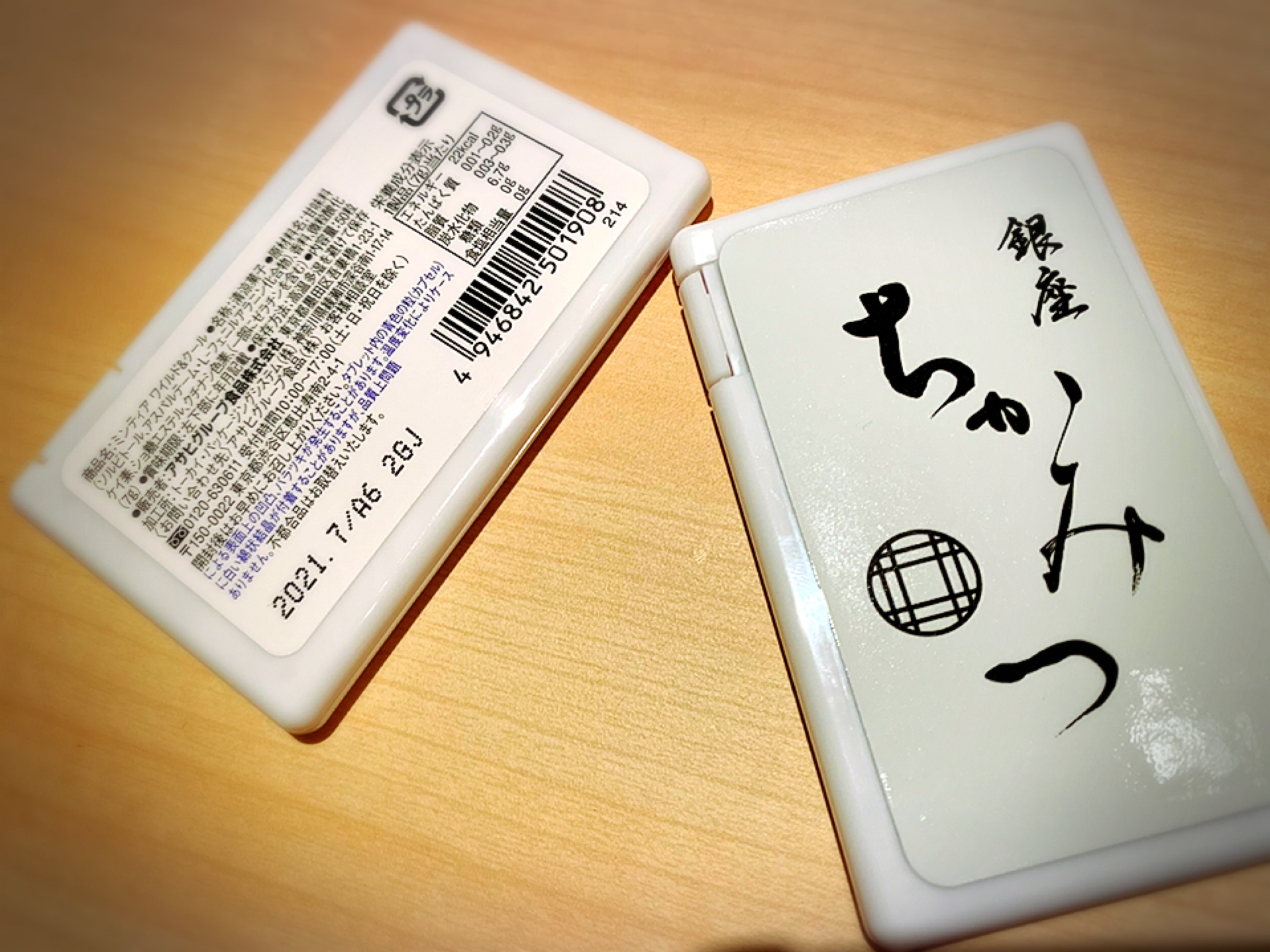 F4CC9389-2DB4-4811-BF49-356F6EA2D8BC