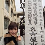 衆院選の投票☆