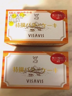 ☆大九州展のバターケーキ☆