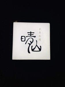 F16D58F2-DF66-483D-A142-2FDF359E97CB