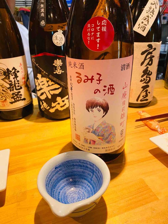 「肴糀醸 やしろ」で今度は魚と日本酒祭り。すし職人が切り盛りする立ち飲みです