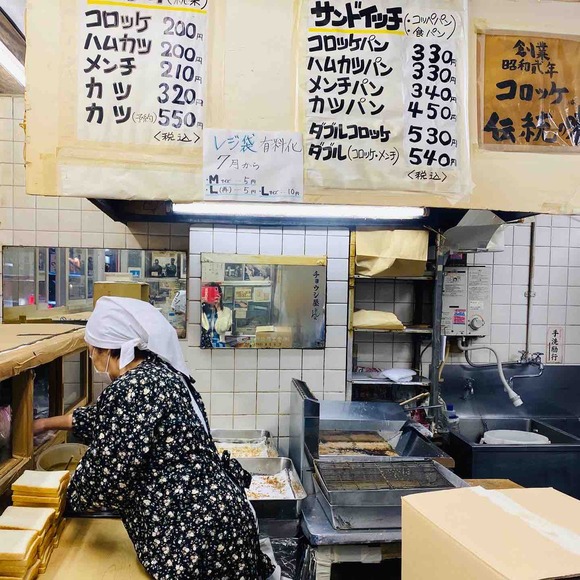 チコちゃんに叱られるで紹介された、元祖肉屋のコロッケ「チョウシ屋」でハムカツサンド