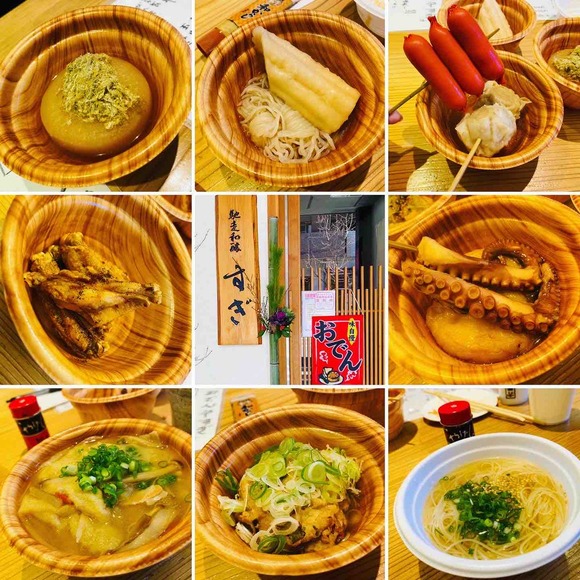 期間限定秘密のおでん屋「馳走和醸すぎ」で今年最初のごあいさつ