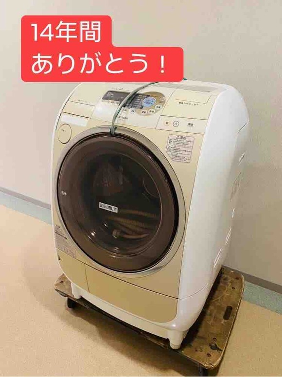 半導体不足の影響がこんなところに！洗濯機が壊れた～（涙）