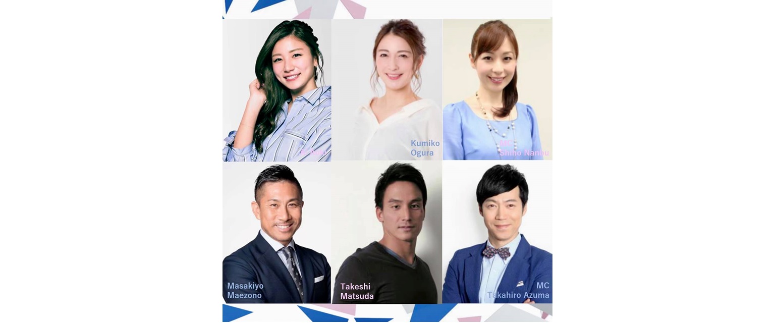 アスリートたちのファッション＆トークショー