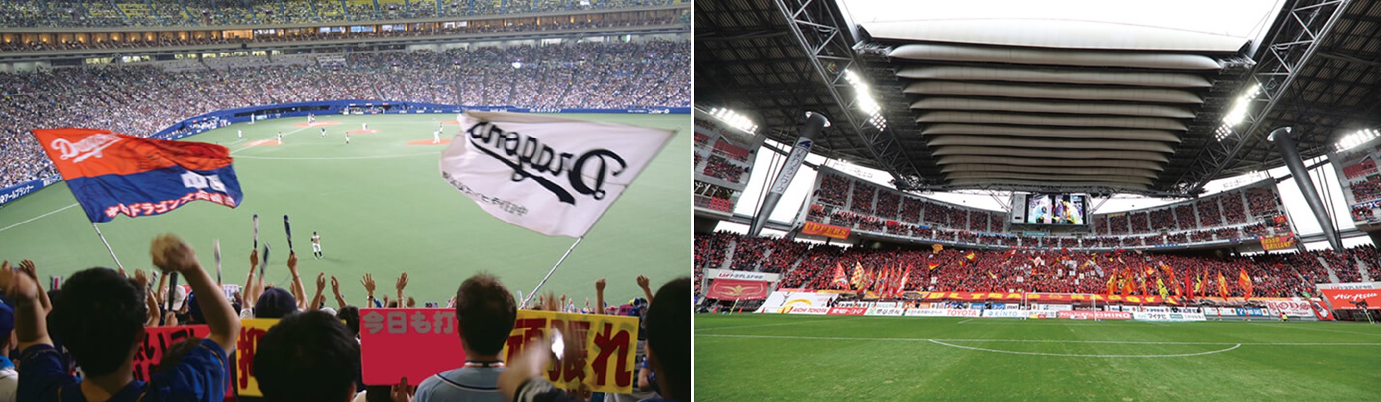 名古屋の二大スポーツ観戦チケットについて