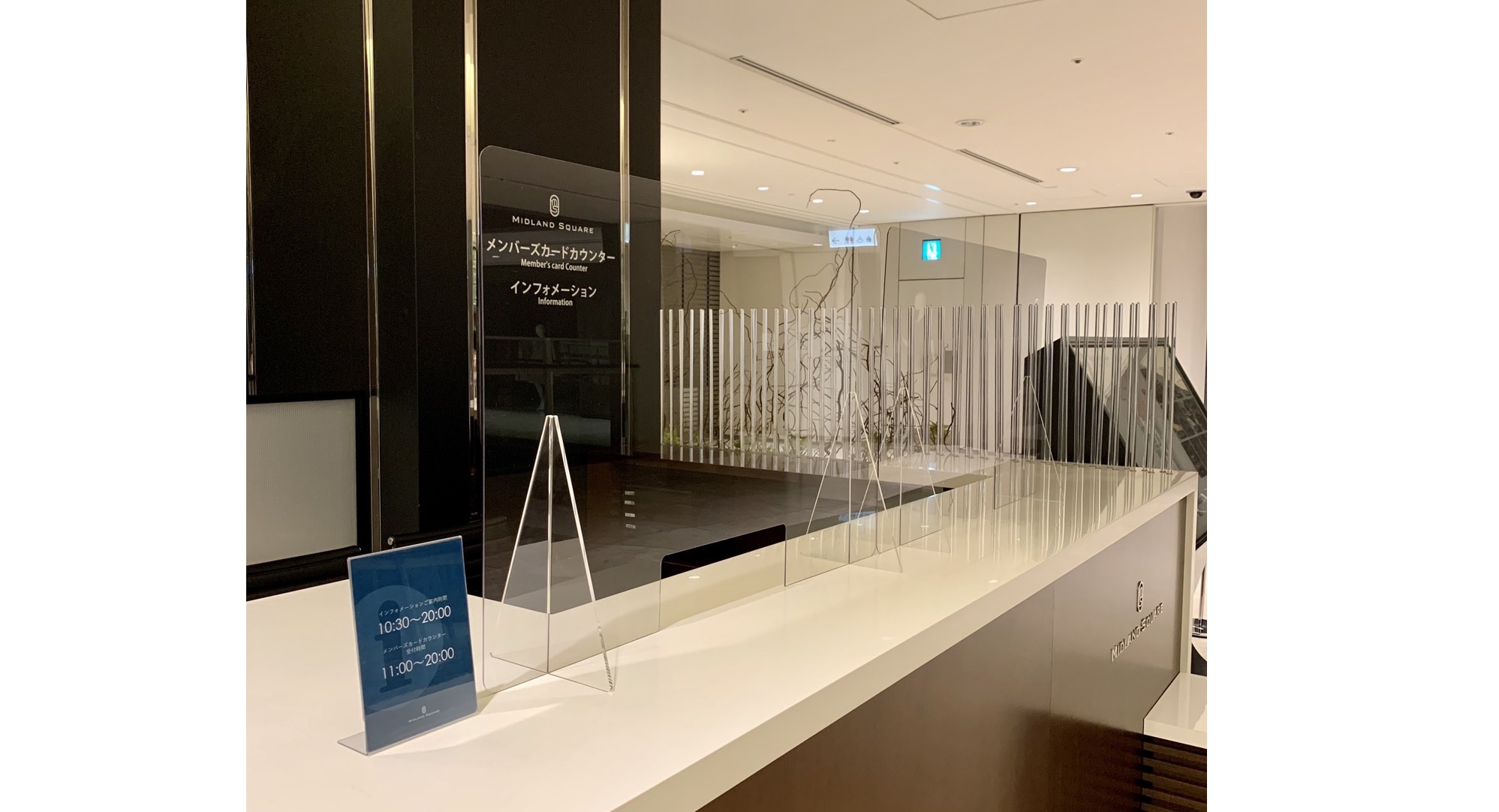 営業再開のお知らせ