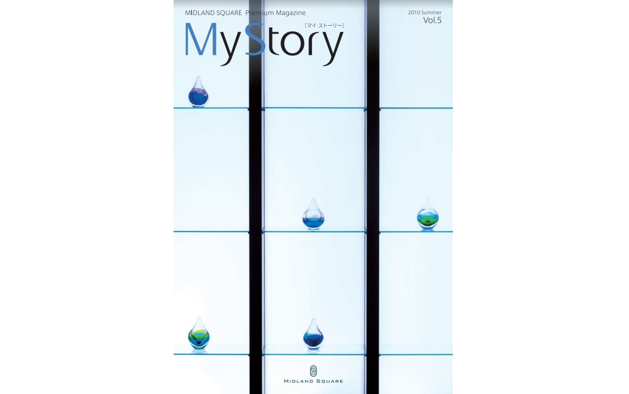 My Story -Back number Tours- Vol.5