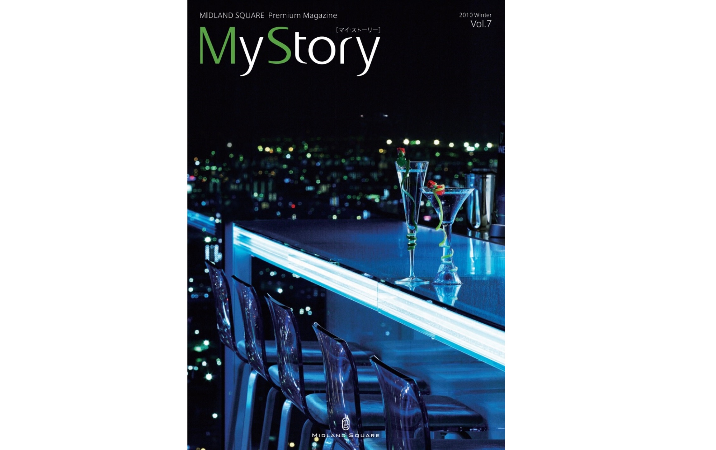 My Story -Back number Tours- Vol.7