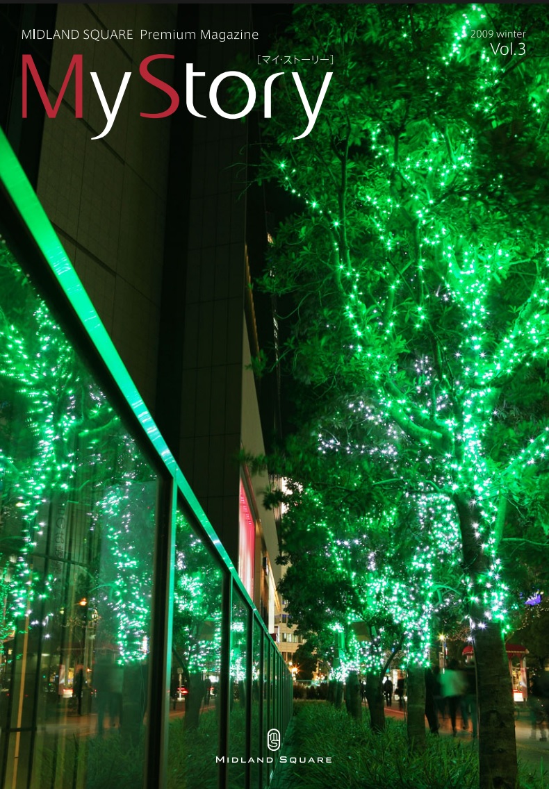 My Story -Back number Tours- Vol.3