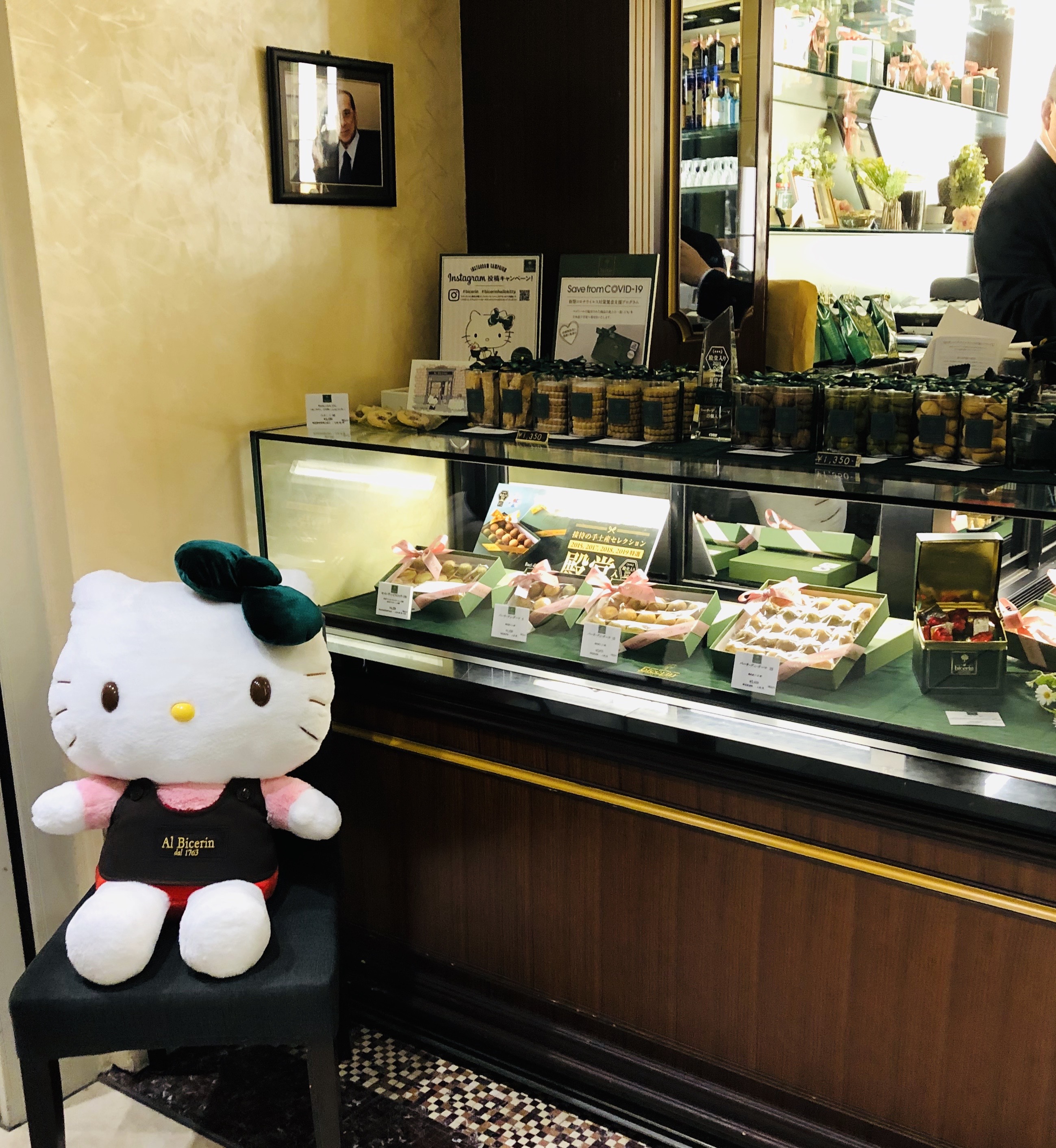 ビチェリンがハローキティとコラボ！！