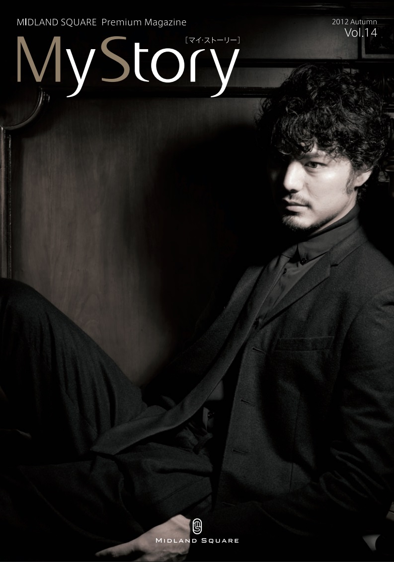 My Story -Back number Tours- Vol.17