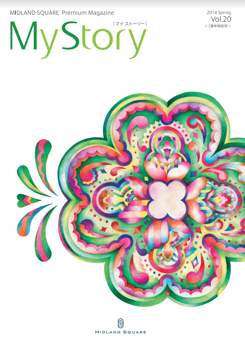 My Story -Back number Tours- Vol.28