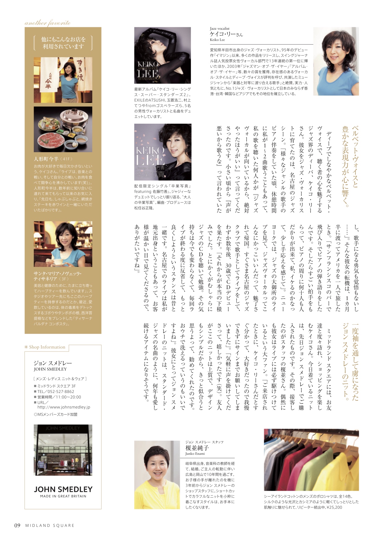 mystory_v17_p08-09 2