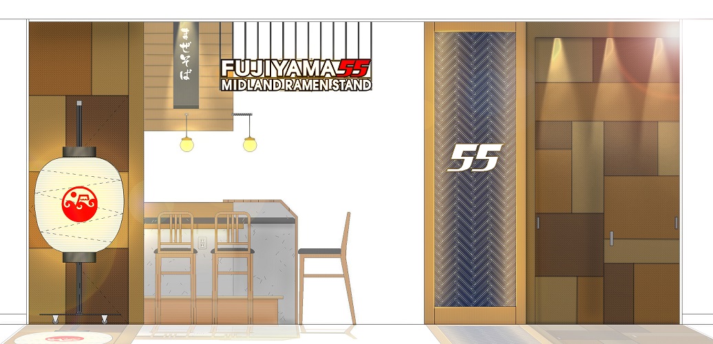 「フジヤマ５５」12月18日(金)オープン！！