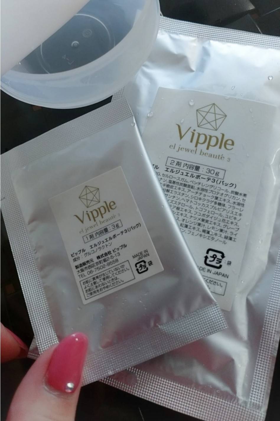 日/祝も発送 vipple 炭酸パック エルジュエルボーテ - 通販 - qualhouse.pt