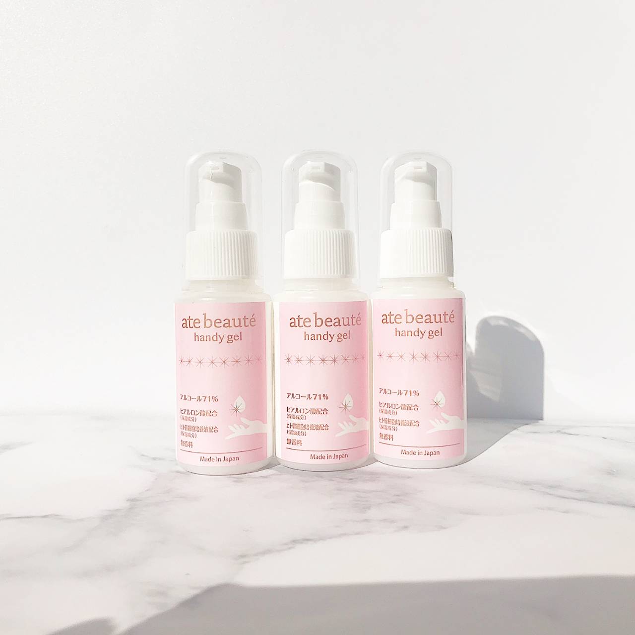 アルコールによる手荒れに悩んでいませんか？