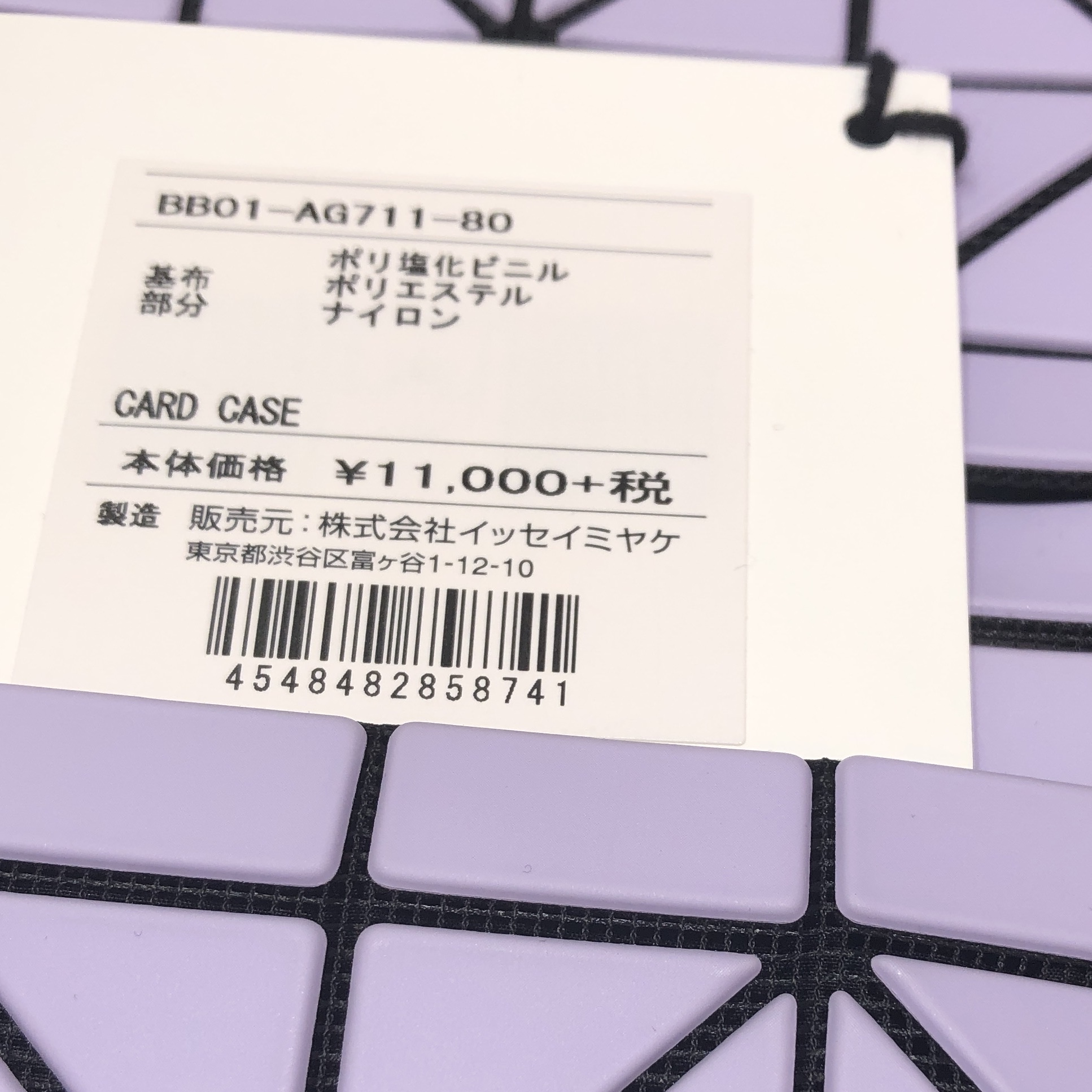 EEBBF3BB-F5FB-4745-9EB4-1C5618B155C4