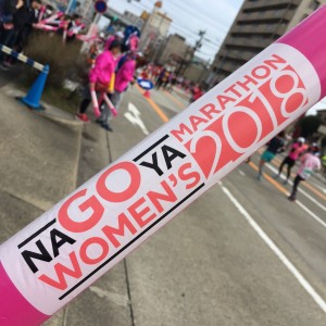 名古屋ウィメンズマラソン！