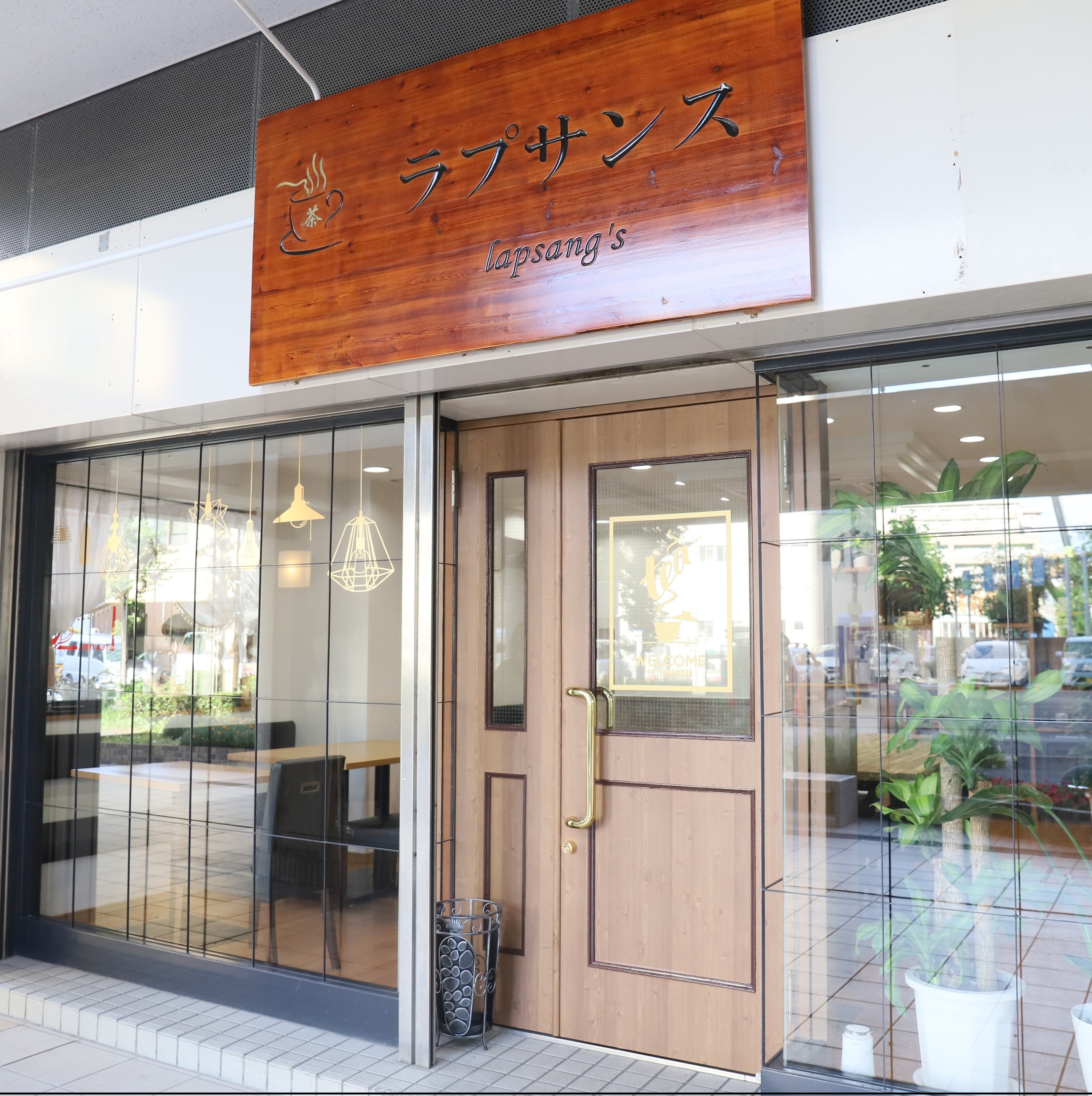 名古屋・中区に中国茶カフェ「ラプサンス」がオープン