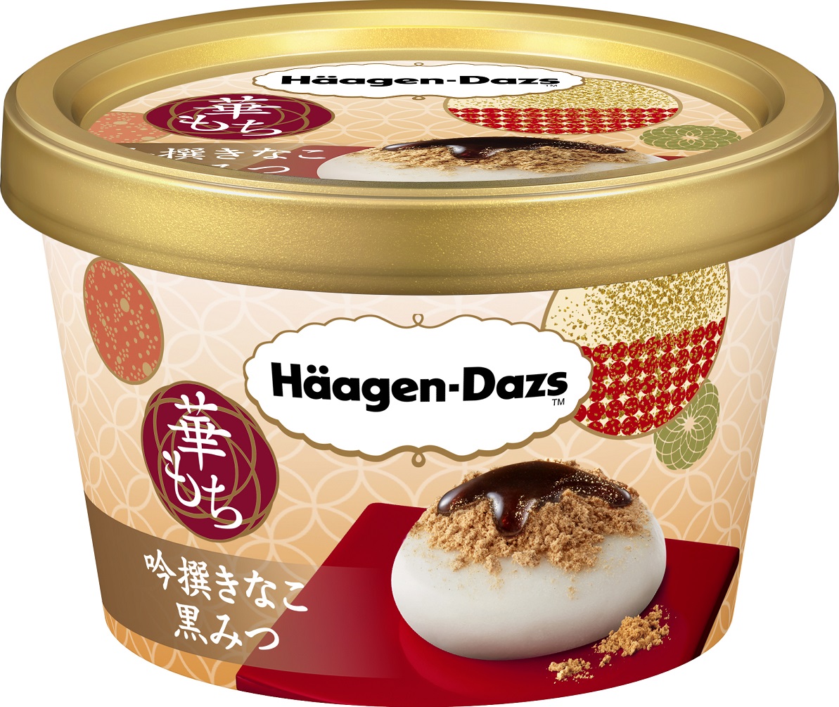 ハーゲンダッツからの新商品は、アイスクリーム×もちの和テイスト！