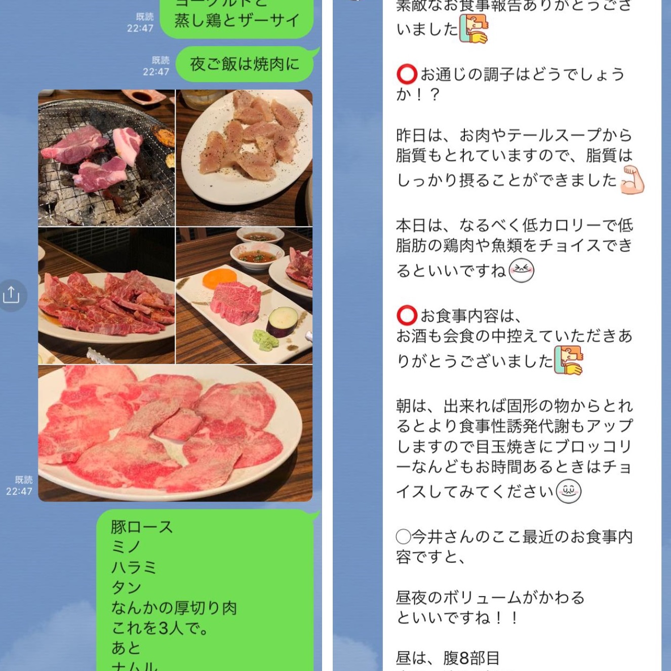 名古屋・栄のパーソナルトレーニングジム「CRANE」の減量コースを体験～食事指導編～
